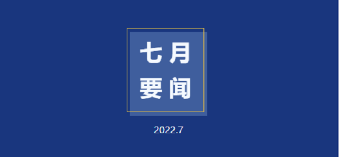 微信截图_20220801140531.png