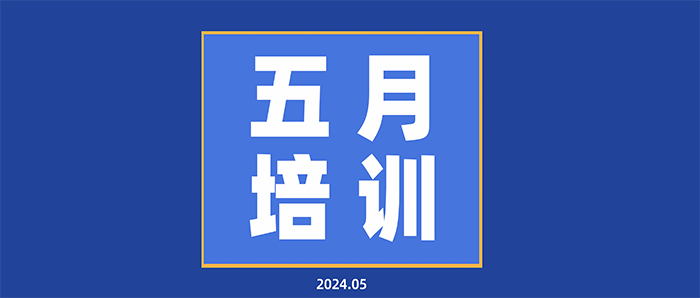 每月要闻基础版本1.png